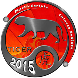 Полный китайский гороскоп по году рождения на 2015 год Tigr-2015