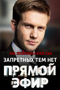 СМОТРЕТЬ ПРЯМОЙ ЭФИР СТС СМОТРЕТЬ ОНЛАЙН смотреть прямой эфир стс смотреть онлайн: