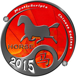 Лошадь 2015