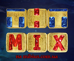 ТНТ. Mix